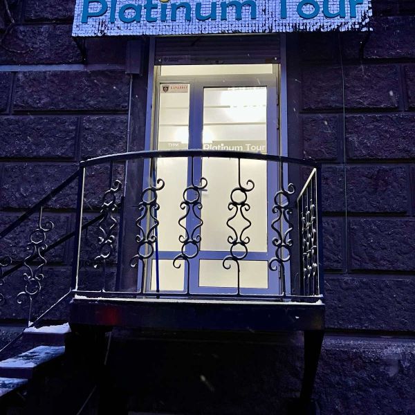 ПЛАТИНИУМ ТУР