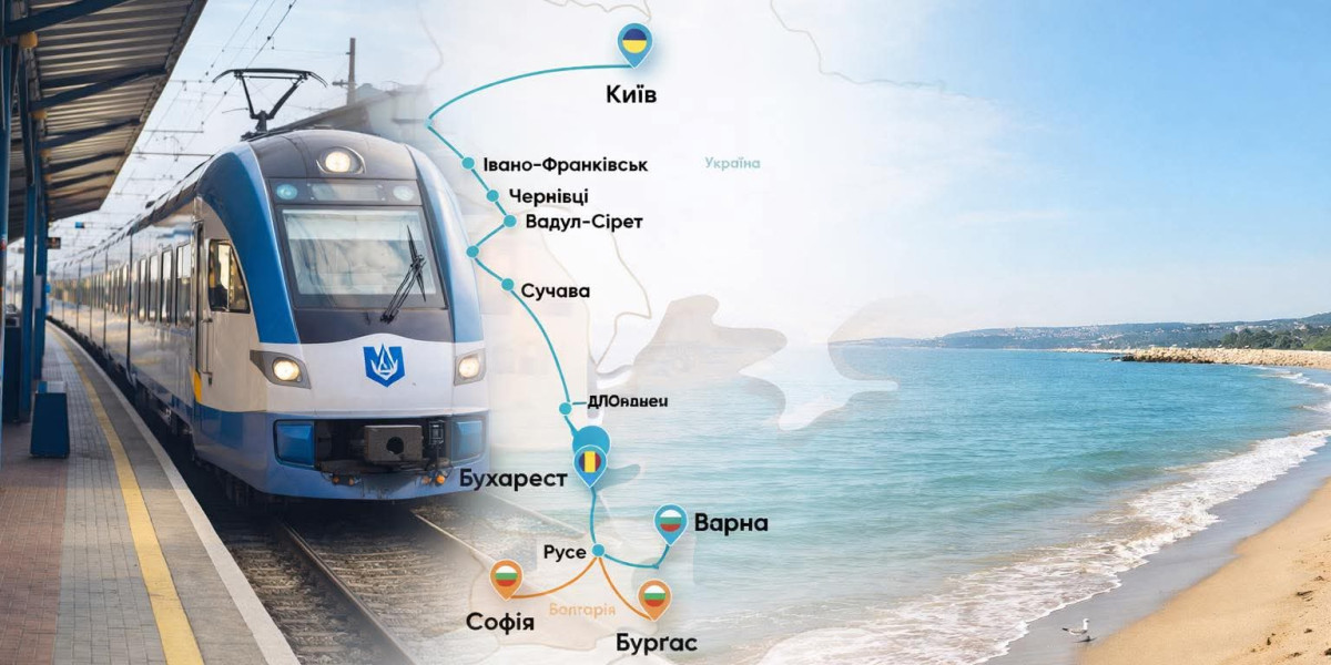 ПОЇЗД КИЇВ – БОЛГАРІЯ
