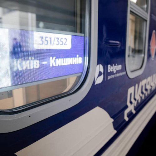 ПОЇЗД КИЇВ - КИШИНЕВ /АЕРОПОРТ/