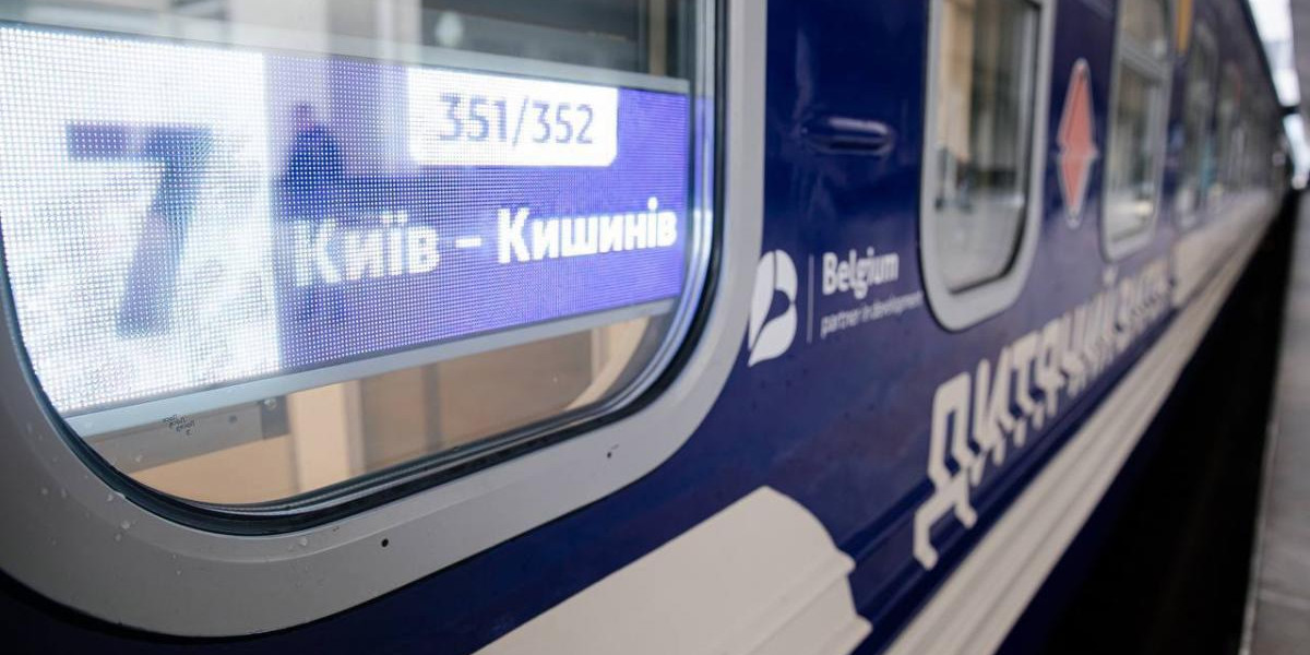 ПОЇЗД КИЇВ - КИШИНЕВ /АЕРОПОРТ/