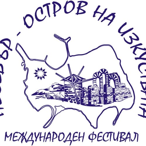 XI Міжнародний фестиваль НЕСЕБР – ОСТРІВ МИСТЕЦТВ – 2026 