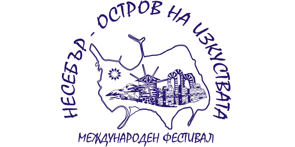 XI Міжнародний фестиваль НЕСЕБР – ОСТРІВ МИСТЕЦТВ – 2026 