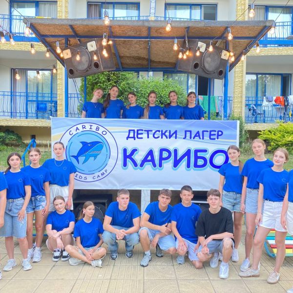 Дитячий табір KARIBO 3*