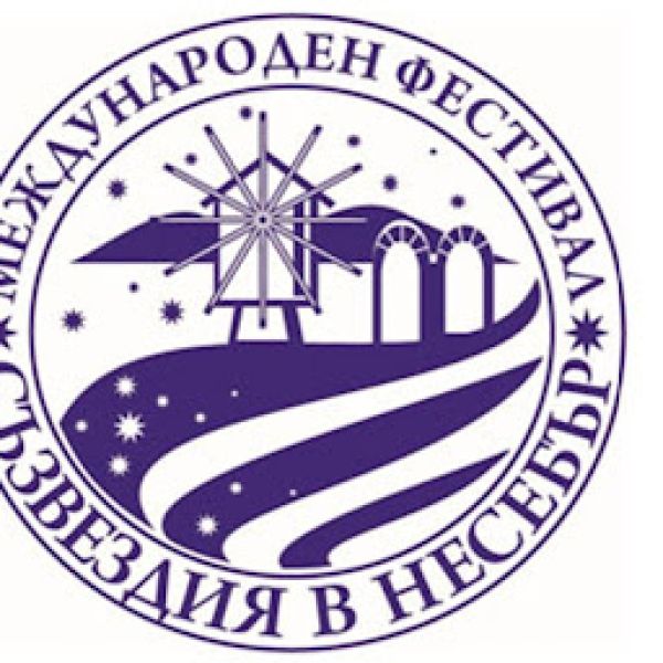 XIV Міжнародний фестиваль мистецтв  «Сузір'я в Несебрі»  20 - 24 серпня 2026 року